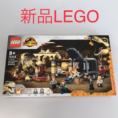 新品】LEGO 7414 像のキャラバン 世界の冒険シリーズ廃盤品、希少品 
