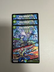 王来英雄 モモキングRX 4枚 - メルカリ