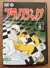 レンタル版DVD】TV版 ドラえもん VOL.1 ゆめの町 ノビタランド ほか全8