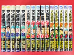 漫画コミック文庫【ギャラリーフェイク1-23巻・全巻セット】細野不二彦