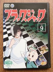 レンタル版DVD】疾走 出演:手越祐也/韓英恵 原作:重松清 - メルカリ