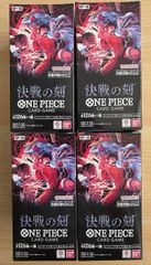 新品未開封】ONE PIECEカードゲーム 決戦の刻 6boxセット テープ付