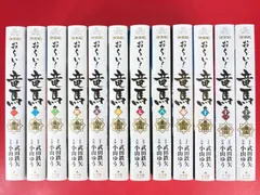 2026年最新】おーい！竜馬 全巻セットの人気アイテム - メルカリ