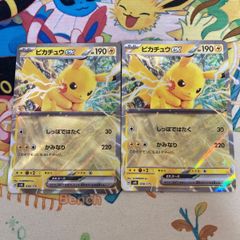 PSA10】ピカチュウV 003/015 25th ANNIVERSARY GOLDEN BOX 【ポケカ