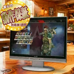 ★19インチワイドモニター★スピーカー搭載のサムネイル