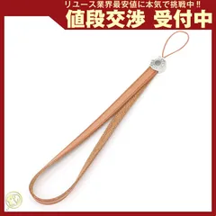 2026年最新】エルメスHERMES 携帯ストラップの人気アイテム - メルカリ