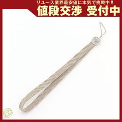 HERMES セリエ 携帯 スマホ キャンバスストラップ チャーム シルバー