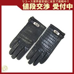 新品未使用】HERMES ケリー グローブ ソヤ - メルカリ
