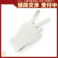  ダンヒル マネークリップ シルバー SV 中古 タイバーのサムネイル
