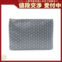 ゴヤール クラッチバッグ セナ MGM グレー 中古