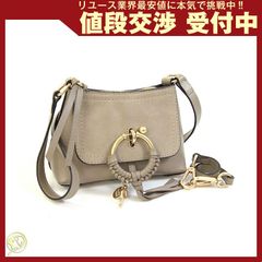 美品】シーバイクロエ ジョアン 2way ショルダーバッグ ピンクベージュ 