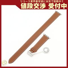 未使用品 HERMES エルメス 純正 型押しクロコ 時計 レザーベルト