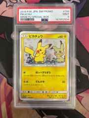 紳士風のピカチュウ 210/SM-P プロモ ACE10 (PSA10 同等) - メルカリ