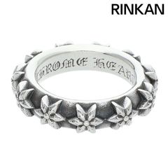 入手困難☆クロムハーツ StarCharm BallChain☆スターチャーム - メルカリ