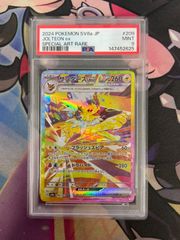 PSA9! スイクンV SAR 215/172 ポケモンカードゲーム - メルカリ