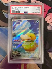 PSA9】サンダースex SAR 209/187 SV8a ポケモンカード - メルカリ