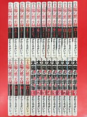 漫画コミック【竹光侍 1-8巻・全巻完結セット】松本大洋☆BIG SPIRITS