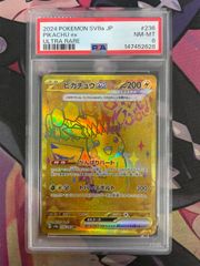 PSA9】サンダースex SAR 209/187 SV8a ポケモンカード - メルカリ