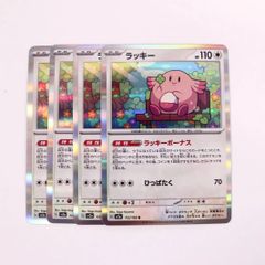 ラッキー ポケモンカード151 ラッキーボーナス ひっぱたく - メルカリ