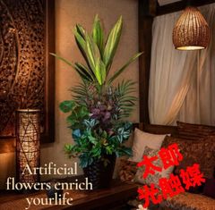 光触媒 人工観葉植物 ウォールグリーン フェイクグリーン オーガスタ