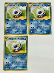N080[PK]Y4738(ポケモンカード) やさしいシャワーズ No.134 旧裏 3枚セット やや傷や汚れあり 5/30出品のサムネイル
