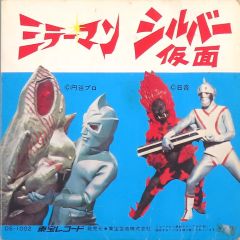 露崎まひる ダイカットアクリルキーホルダー EDイラストver. 中古】雑貨 露崎まひる ダイカットアクリルキーホルダー EDイラストver