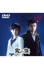 体感予報 DVD-BOX〈3枚組〉 6/2までの出品です - メルカリ