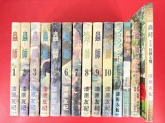 蟲師1-10巻＋フィラメント・外譚集・オフィシャルB・日蝕む翳・全巻完結漆原友紀 漫画コミック【蟲師1-10巻＋フィラメント・外譚集・オフィシャルブック