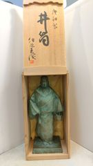 西郷隆盛 銅像 置物 忠犬ハチ公モチーフ - メルカリ