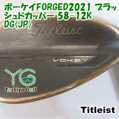 Callaway FORGEDカッパー ウェッジ 3本セット 52.56.60 - メルカリ