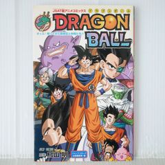週刊少年ジャンプ 1994年 5・6合併号 - メルカリ