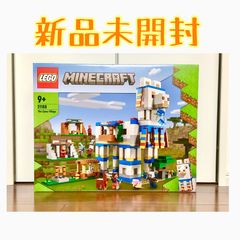 新品 未開封 レゴ マインクラフト 訓練場 21183 - メルカリ