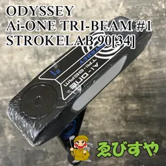 狭山■【新品】 パター オデッセイ Ai-ONE TRI-BEAM #1 STROKELAB 90[34]  3[2551]のサムネイル