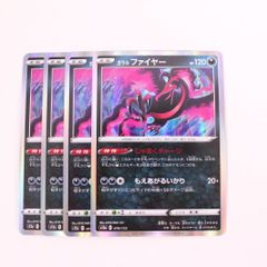コ*ウ様 ガラルファイヤーV SR S5a 双璧のファイター 078/070 - メルカリ