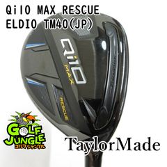 美品Qi35 MAX LITEウィメンズ 5W 18.5° ELDIOTM40L - メルカリ