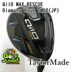 TaylorMade qi35 5w スピーダーNXグリーン※tmsample品 - メルカリ