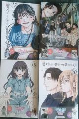 美品】酒井まゆ クレマチカ靴店 りぼんファンタジー 扉絵 切り抜き