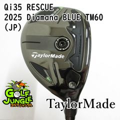TaylorMade Qi35 Rescue 4番 22度 - メルカリ