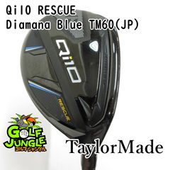 TaylorMade Qi35 Rescue 4番 22度 - メルカリ