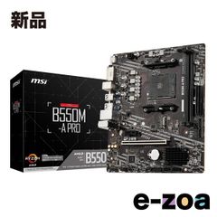 ジャンク GIGABYTE B550M AORUS ELITE - メルカリ
