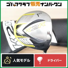【ミニドラ】キャスコ kasco K2K 2023年 ミニドライバー 10.5° ATTAS MB-FW 45 フレックスR ミニ アッタス 1W DRのサムネイル