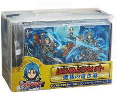 カードファイト ヴァンガード VG-TD17+ はじめようセット 決意の呪縛竜