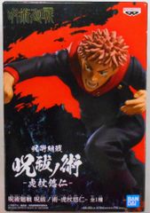 BANDAI SPIRITS 주술회전 마법술 호랑이 지인