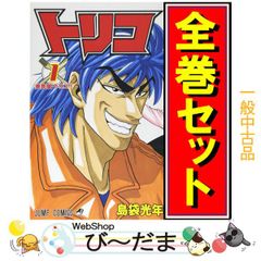 トリコ 1巻 初版 帯付き ジャンパラ付き - メルカリ