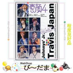 Travis Japan 素顔4 Travis Japan盤 DVD 3枚組 - メルカリ