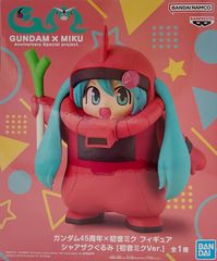 ガンダム45周年×初音ミク フィギュア シャアザクぐるみ 初音ミクVer
