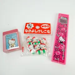 HELLO KITTY ハローキティ 消しゴム シャープペンシルケース 3点セット 平成レトロ 昭和レトロのサムネイル