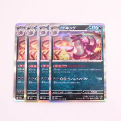 ヴァイスシュヴァルツ NIK/S117-085SP 紅蓮：ブラックシャドウ (SP