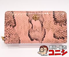 希少 金運 黄色 グッチ 長財布 ラウンドファスナー GG マーモント