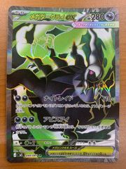 PSA10 千年原人 TDPP-JP014 25th クオシク 遊戯王デュエルモンスターズ